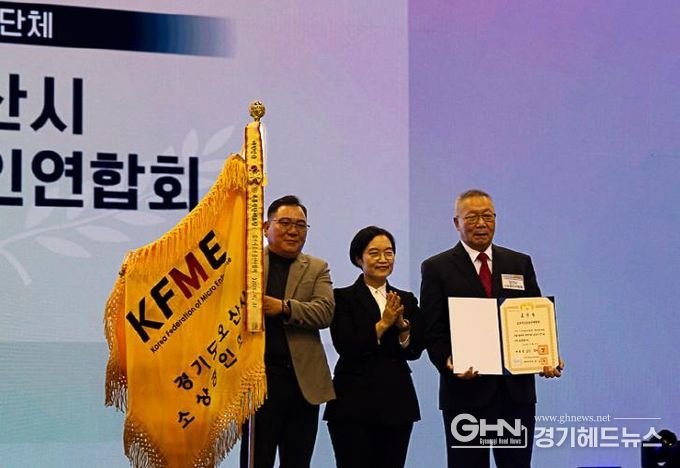 오산시소상공인연합회, ‘2025 대한민국 소상공인대회’서 대통령 표창 수상