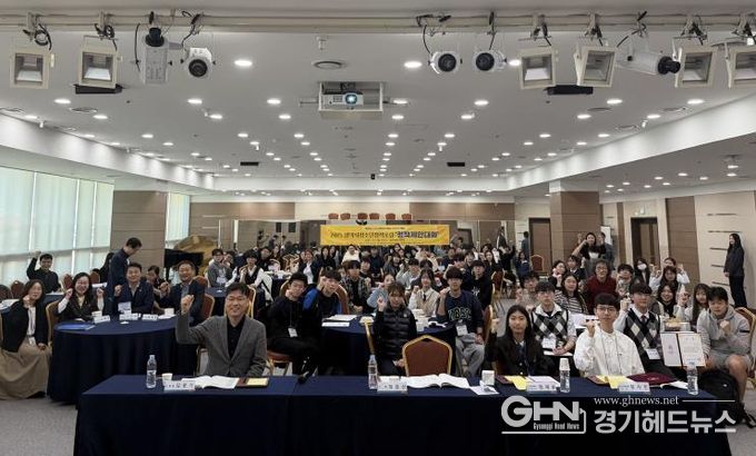 2025 평택시청소년정책포럼 ‘정책제안대회’ 개최