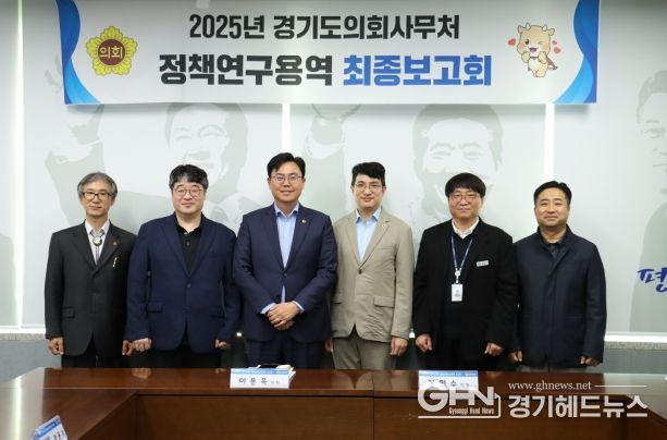 경기도의회 이용욱 의원, 청년세대 갈등 진단과 통합 방안 제시한다