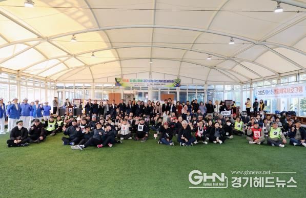 제5회 안성시장배 경기도농아인게이트볼대회 성료