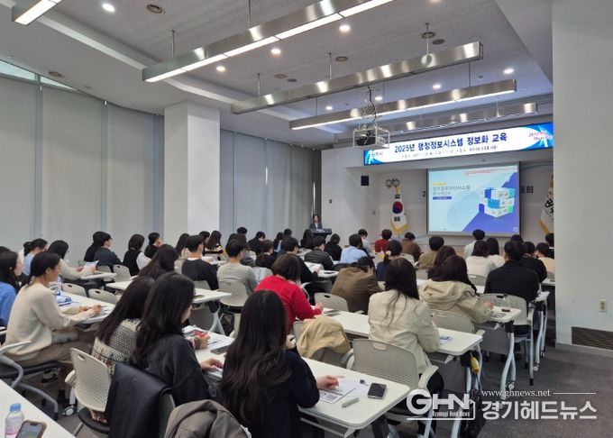 광주시, 신규 공직자 대상 행정정보시스템 정보화 교육 실시