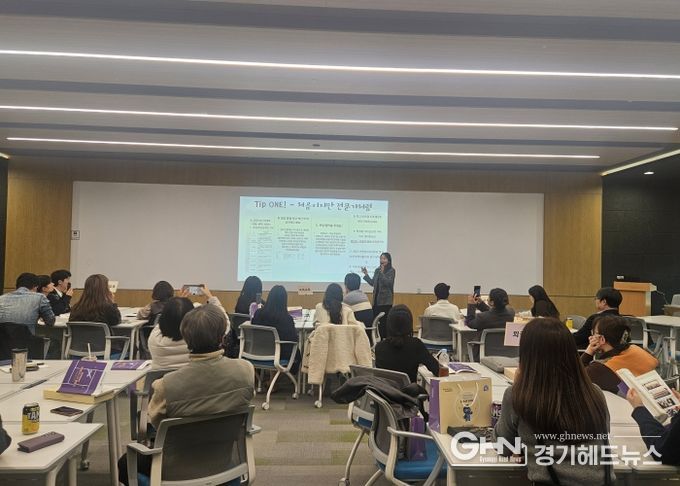 화성오산교육지원청, 외국어·국제교류협력 사례 나눔 워크숍으로 학교 현장의 글로벌 감수성 확산!