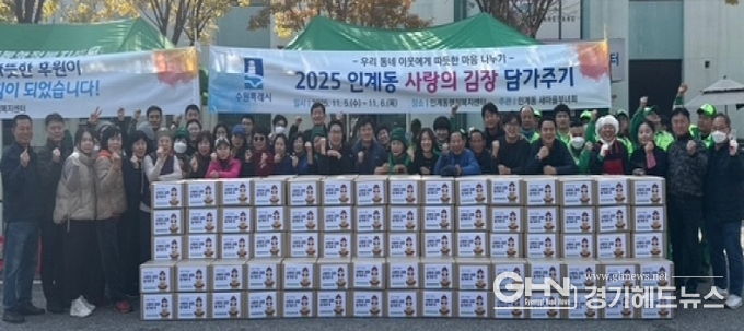 수원시 팔달구 인계동,