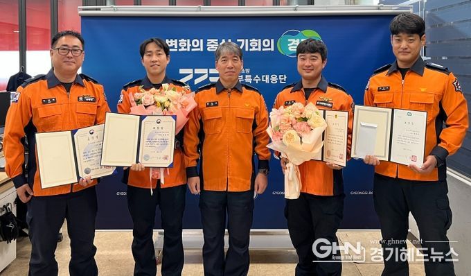 경기도북부119특수대응단, ‘제63주년 소방의 날’ 유공자 표창 수여식 개최