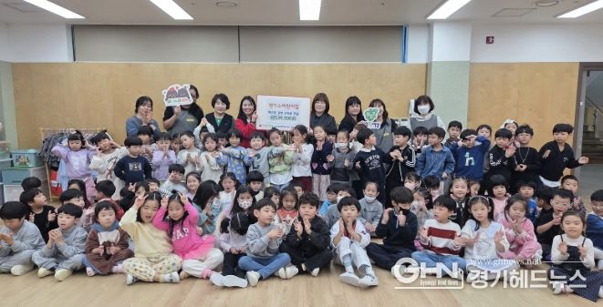 남양주시 별내동 샘이소어린이집, 취약계층 위해 버스킹 공연 수익금 전액 기부