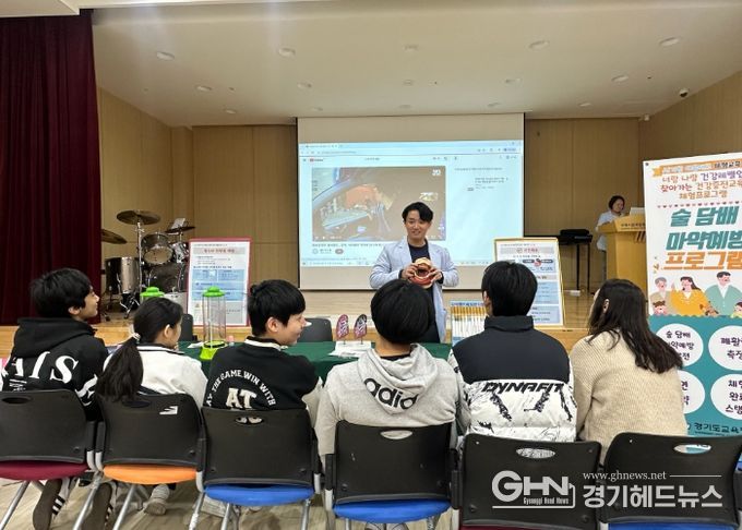 이주배경 청소년들이 건강증진 체험프로그램에 참여하고 있다.