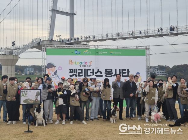 펫리더스봉사단 발대식