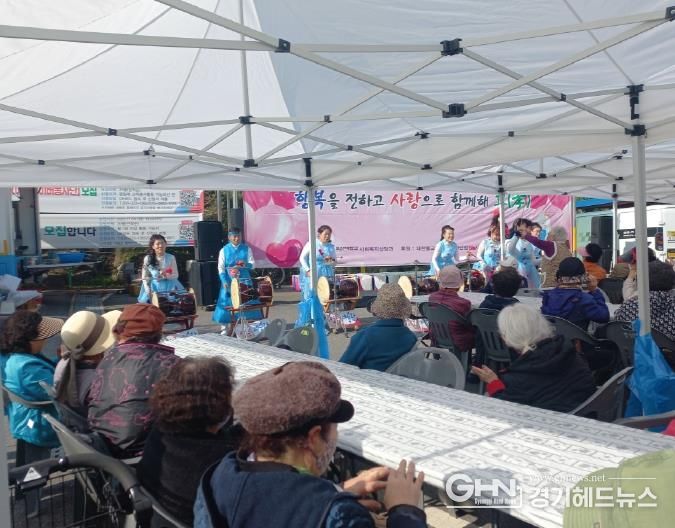 오산시 남촌동, 오산대학교와 함께 ‘행복을 전하고 사랑으로 함께해 효(孝)’ 성황리 개최
