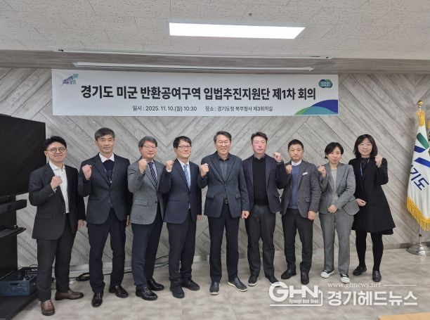 입법추진지원단