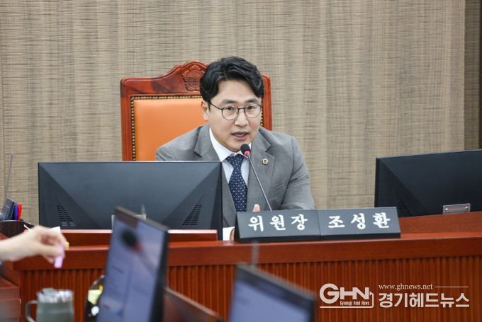 조성환 위원장(더불어민주당, 파주2)