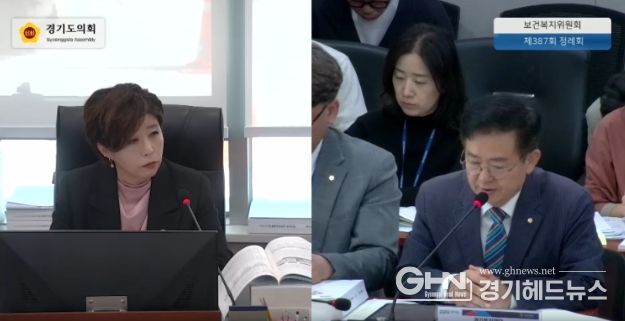 경기도의회 정경자 의원