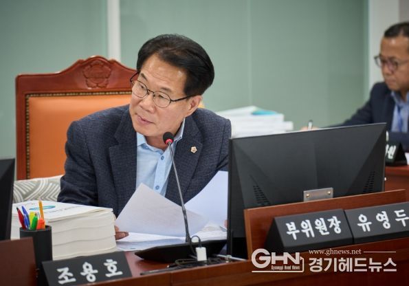 경기도의회 유영두 의원