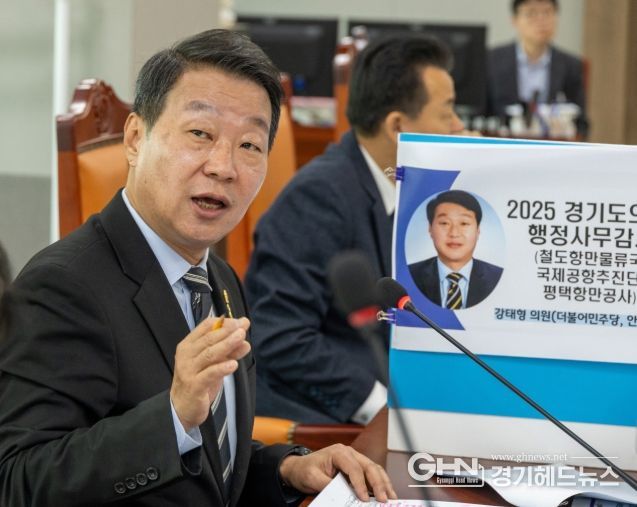 강태형(더불어민주당, 안산5) 의원