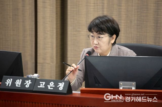 고은정 위원장(더불어민주당, 고양10)