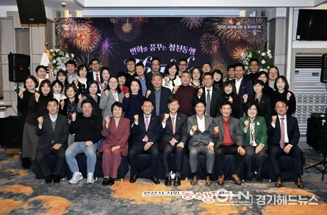 이민근 안산시장(맨 앞줄 가운데)이 지난 11일 엠블던호텔에서 '제2기 시민동행위원회 성과보고회’ 참석자들과 기념촬영을 하고 있다.