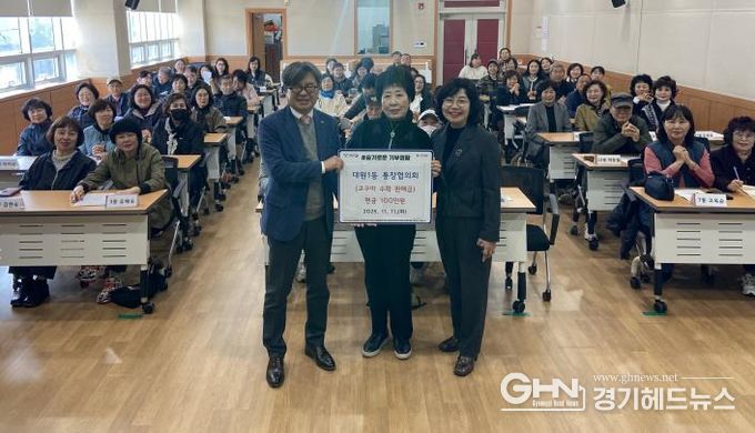 오산시 대원1동 통장협의회, 고구마 판매 수익금 100만원 기탁