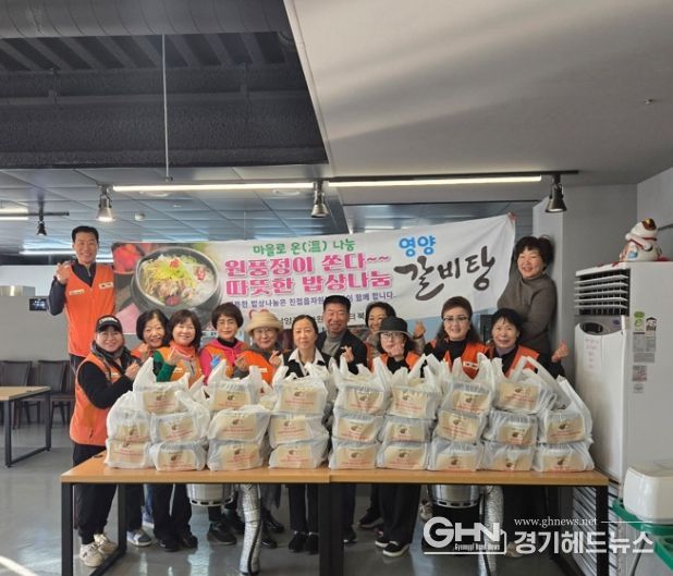 남양주시 진접읍 ‘원풍정’, 매달 취약계층에 갈비탕 나눔… 꾸준한 이웃사랑 실천