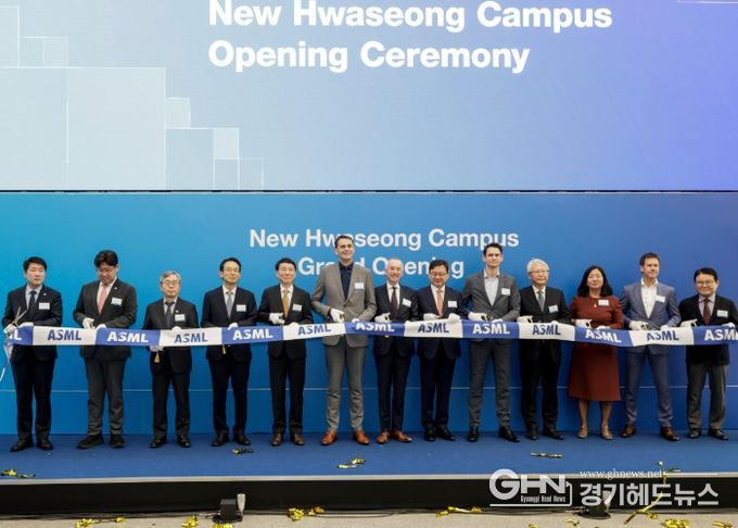 12일 ASML 화성뉴캠퍼스 준공식에서 주요 내빈들이 테이프 커팅을 하고 있다