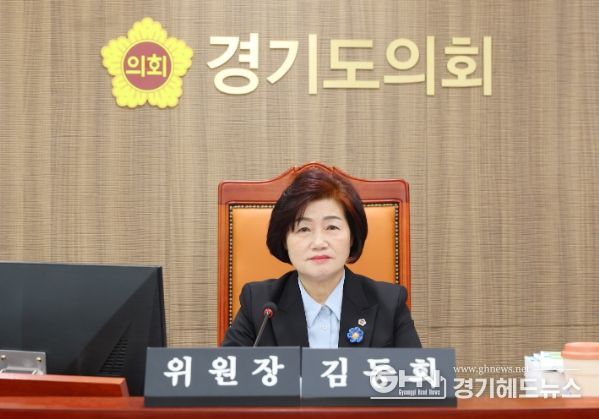 경기도의회 김동희 의원