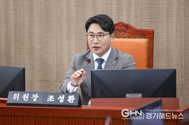 조성환 위원장(더불어민주당, 파주2)