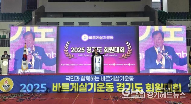 경기도의회 안전행정위원회