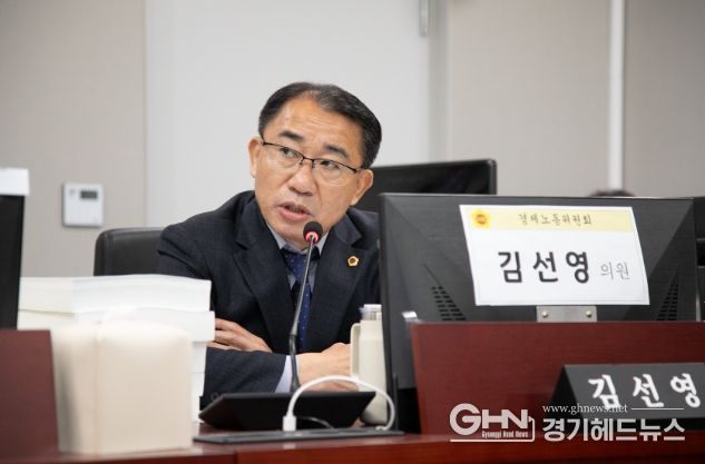 경기도의회 김선영 의원