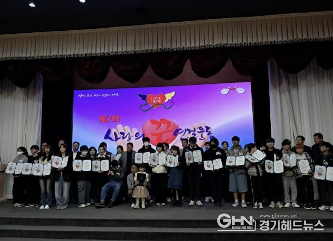 (사)경기도신체장애인복지회 안산시지부 회원과 후원자 등이 13일 한양대학교 ERICA캠퍼스 게스트하우스에서 ‘제7회 사랑의 끈 연결운동’ 행사를 진행하고 있다.