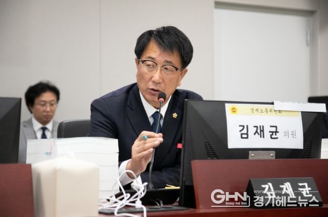 김재균 의원(더불어민주당, 평택2)