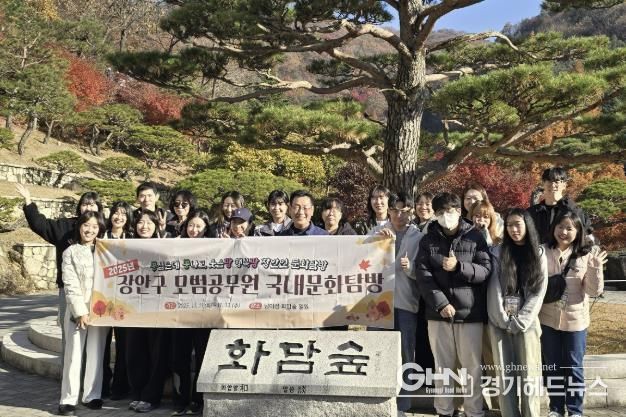 수원시 장안구, 모범공직자 국내 문화탐방 추진