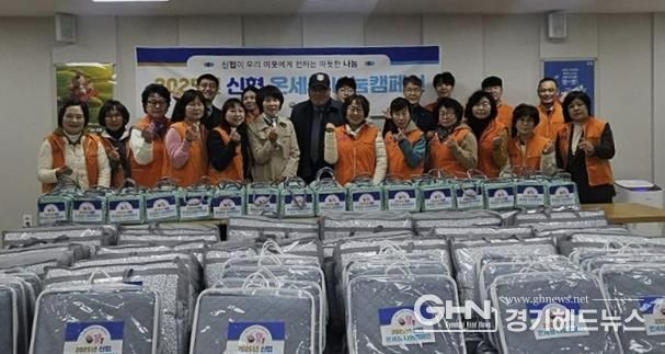 화서신협, 수원시 팔달구 화서1동에 따뜻한 겨울 선물 전달