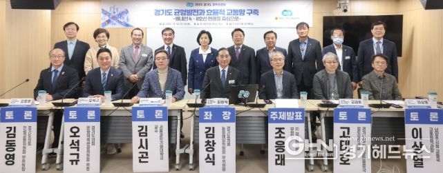 경기도의회 김창식 의원, 경기도 균형발전 위한 별내선 연장 해법 찾는다...정책토론회 개최