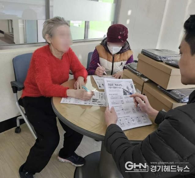 수원시 장안구, 재활용품 수집 어르신 대상 동절기 안전용품 전달