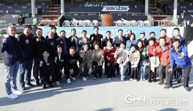 성남시의회, 제4회 성남시협회장기 걷기대회 참석