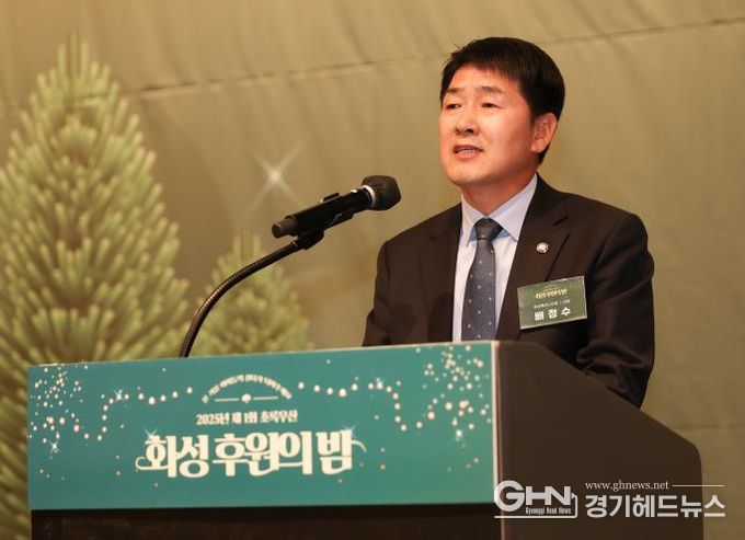 배정수 의장 초록우산 후원의밤 축사