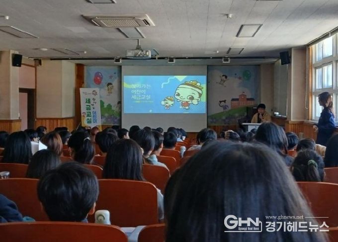 안성시, 찾아가는 어린이 세금교실 운영