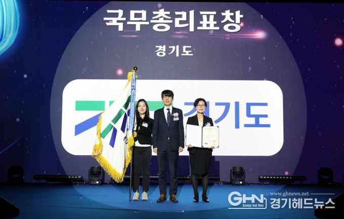 경기도, RE100 정책 등 재생에너지 산업발전 선도 인정. 국무총리 표창 받아