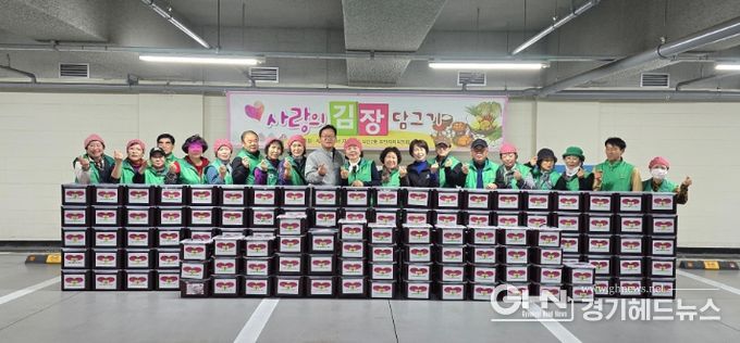 남양주시 다산2동, 새마을 남·녀지도자협의회와 ‘사랑의 김장 담그기’ 행사 개최…따뜻한 나눔 실천