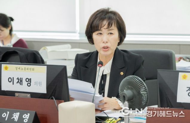 경기도의회 이채영 의원