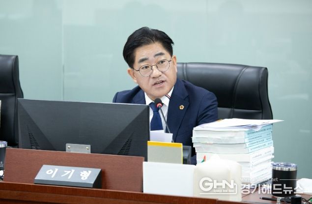 경기도의회 이기형 의원