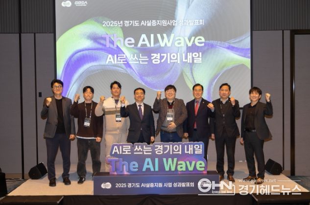 경기도의회 미래과학협력위원회