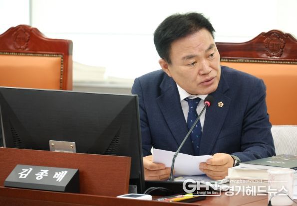 경기도의회 김종배 의원