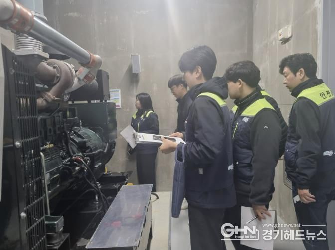 시흥도시공사, ‘목감2어울림센터’ 개관 전 전문기관 합동 안전 점검 시행