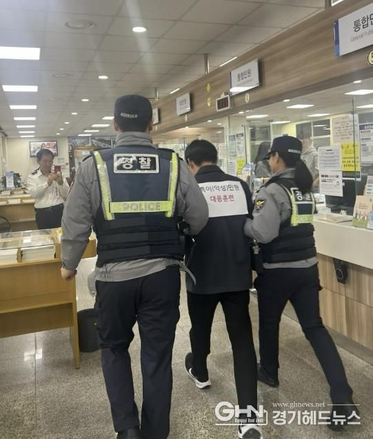 수원시 영통구 광교1동 2025년 하반기 특이 민원대응 경찰 합동 모의훈련