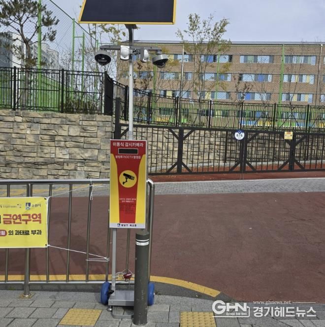 수원시 팔달구 매교동, 매교초등학교 인근 쓰레기 무단투기 지역에 CCTV 설치해