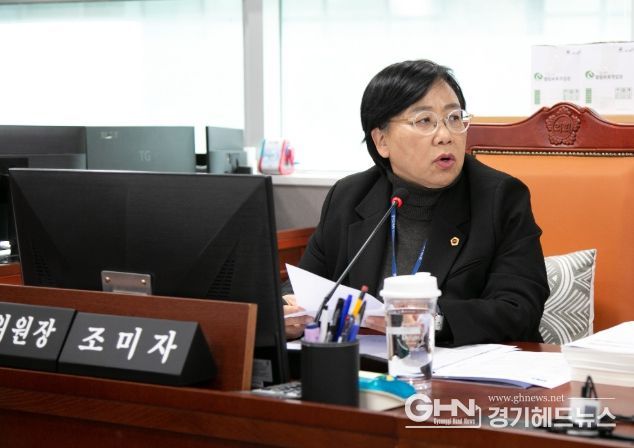 경기도의회 조미자 의원