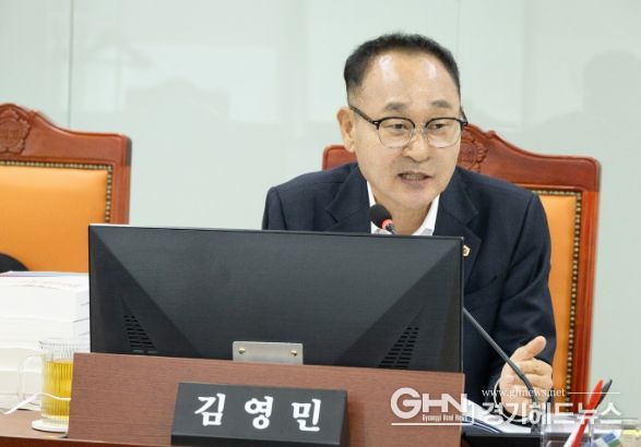 경기도의회 김영민 의원