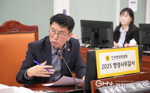 경기도의회 윤성근 의원