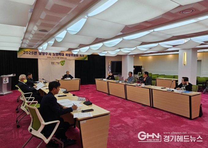 남양주시, 노인학대 예방위원회 출범…노인 인권 보호 및 학대 근절을 위한 첫걸음!