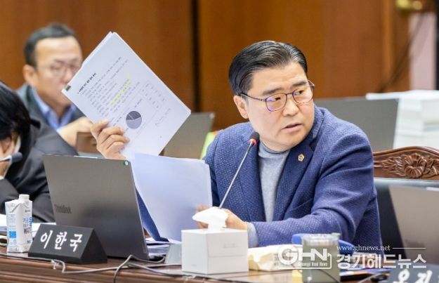 경기도의회 이한국 의원