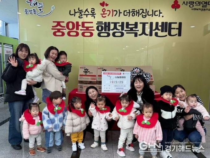 오산시 중앙동, 새싹어린이집에서 저소득 아동가정 지원 물품 기탁